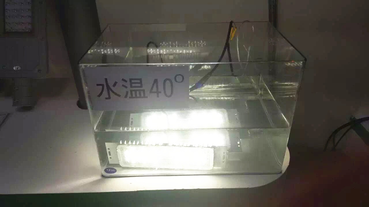 防水试验
