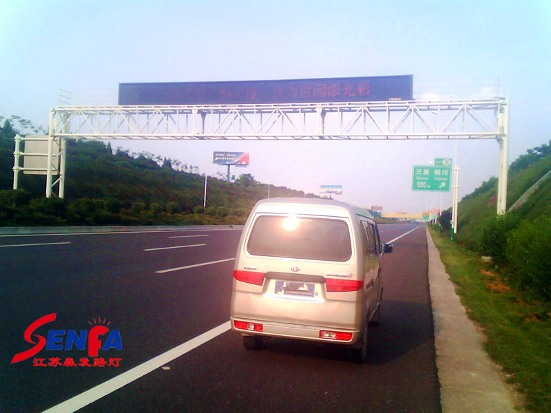 JT-842龙门架