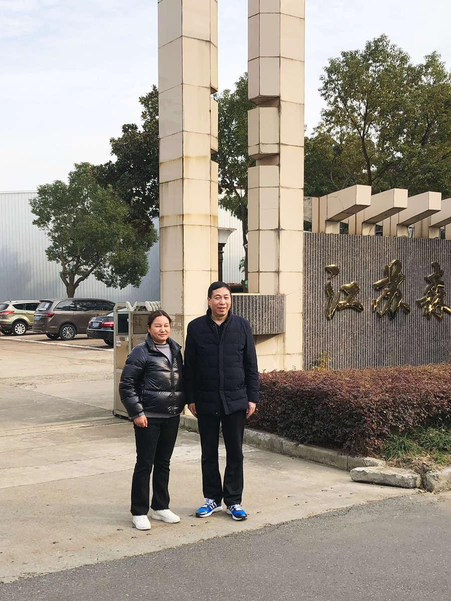 C20231204河南亚明6