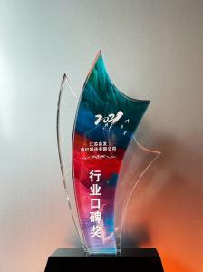行业口碑奖